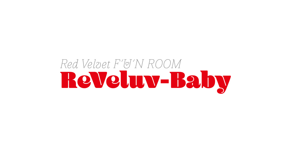 Red Velvet Fun Room Reveluv Baby